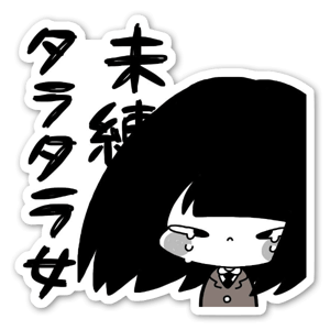 A sticker full of an unskilled individual