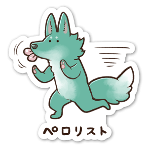 A perolist sticker that stops you from seeing something you like