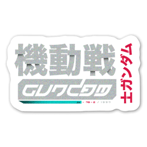 Gundam logo